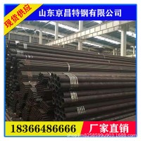 現(xiàn)貨供應(yīng)09MnNiD無縫鋼管 低溫管沖擊-70°c 定做各種規(guī)格