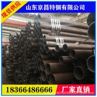 現(xiàn)貨09mnnid無縫鋼管 耐低溫零下70° 可定做非標(biāo)