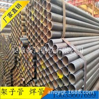 合肥現(xiàn)貨架子管 排山管 1.5寸腳手架鋼管 建筑架子管 國標(biāo)非標(biāo)