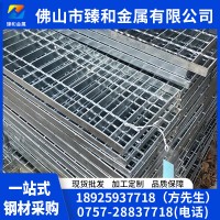 防滑齒形鍍鋅鋼格板 樓梯踏步板 不銹鋼格柵板復(fù)合花紋平臺