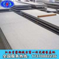 不銹鋼 304 201 鋼板磨砂鏡面 批發(fā)價(jià)格江西南昌供應(yīng)