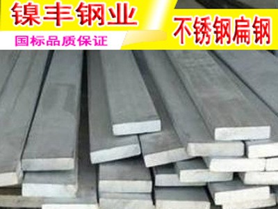 現(xiàn)貨310S不銹鋼板 鏡面不銹鋼卷材 切割加工零售廠家直銷
