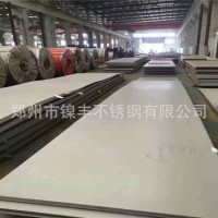 現貨供應熱軋不銹鋼板304316L310S材質不銹鋼板 不銹鋼板量大優(yōu)惠