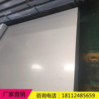 現(xiàn)貨316Ti不銹鋼板 冷熱軋板0Cr18Ni12Mo3Ti不銹鋼卷S31635可加工