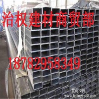 四川成都鍍鋅矩形管 廠家定制加工生產(chǎn) 可批發(fā)零售