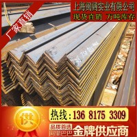 現(xiàn)貨專業(yè)銷售鞍鋼 馬鋼 熱鍍鋅角鋼 可沖孔萬能角鐵 50*5花邊角