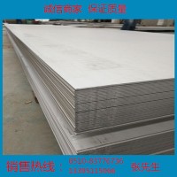 冷軋304/2B不銹鋼板 304不銹鋼卷板 規(guī)格齊全 定尺開(kāi)平?jīng)_孔