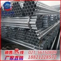 規(guī)格100鍍鋅管 厚度3.75 3.5地埋穿線專(zhuān)用鍍鋅管 保材質(zhì)不生銹