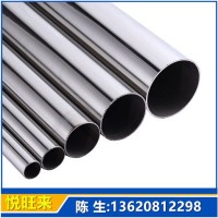 201不銹鋼管 201不銹鋼制品管 源頭廠家 質(zhì)優(yōu)價(jià)廉 發(fā)貨速度快