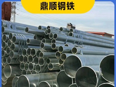 多規(guī)格耐用鍍鋅燃?xì)夤?熱冷鍍鋅無縫管可加工 建筑鋼材鍍鋅無縫管