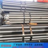 SPCC冷軋光亮焊管 光亮家具管 可沖壓折彎縮口 現(xiàn)貨供應(yīng)