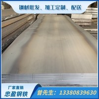 現(xiàn)貨熱軋鋼板4厘 Q235B鋼板 熱軋卷板平直板 可分條平直開料加工