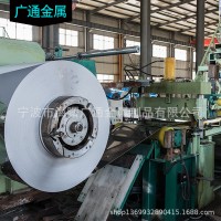 寧波廠家批發(fā)銷(xiāo)售304 316 316L特殊牌號(hào)的不銹鋼鋼帶