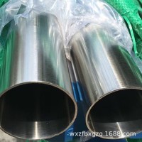 專業(yè)生產(chǎn)衛(wèi)生級(jí)焊管 316L衛(wèi)生級(jí)無(wú)縫管 316L高精度鏡面管現(xiàn)貨供應(yīng)