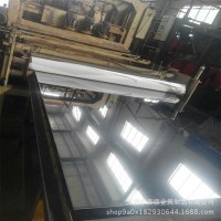 現(xiàn)貨廠家供應(yīng)316不銹鋼板 冷軋不銹鋼板卷 鏡面加工 拉絲 規(guī)格全