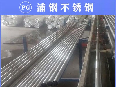 長沙家裝用不銹鋼薄壁水管304 外拋光不銹鋼水管 不銹鋼薄壁水管