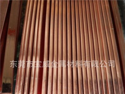 國標環(huán)保紫銅排 T2紅銅排 電箱用低氧紫銅排規(guī)格齊全 可加工零切