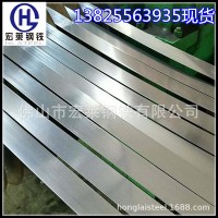 供應(yīng)鐵料 0.1MM 光亮鐵料 拉伸鐵料 廠家零售