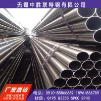 Q195光亮焊管冷硬光亮焊管黑退圓管長(zhǎng)度可定尺去內(nèi)毛刺