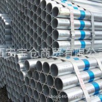 西安現(xiàn)貨DN150消防專(zhuān)用熱鍍鋅管100利達(dá)鍍鋅鋼管消防管道批發(fā)零售