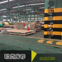 【上海達承】供應(yīng)德國進口 PC32B結(jié)構(gòu)鋼 PC32B圓鋼 鋼板