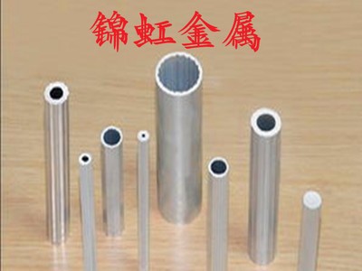 優(yōu)惠供應(yīng)6063國(guó)標(biāo)鋁合金管材 薄壁精抽鋁管 彩色氧化鋁管