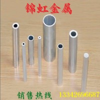 優(yōu)惠供應(yīng)6063國標(biāo)鋁合金管材 薄壁精抽鋁管 彩色氧化鋁管
