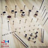 不銹鋼毛細(xì)管304不銹鋼管201焊管無縫管精密管316L定制無磁加工