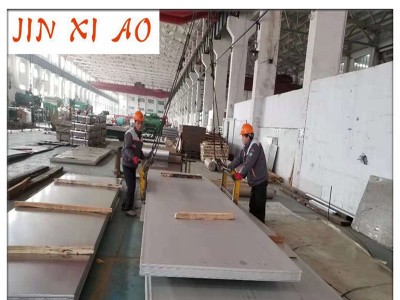 廠家直銷現(xiàn)貨904L不銹鋼壓力容器板加工定制樣品支持訂做