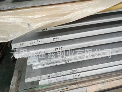 直銷2205雙相不銹鋼板冷熱軋板 2507 310S不銹鋼板光滑表面不銹鋼
