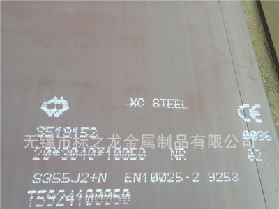 低合金鋼板切割Q345B特厚鋼板切割異形件圓板方板規(guī)格齊全