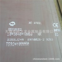 低合金鋼板切割Q345B特厚鋼板切割異形件圓板方板規(guī)格齊全