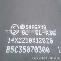 高強(qiáng)度船用鋼板AH36切割下料特厚鋼板船板零割帶船級(jí)社認(rèn)證保材質(zhì)