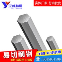 浙江寧波實體工廠46S20易車鐵_46S20易切削鋼價格及用途