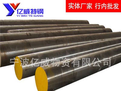 實(shí)體現(xiàn)貨100CrMo7-3鋼材_100CrMo7-3是什么材料 規(guī)格及價(jià)格介紹