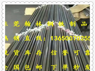 供應(yīng)420J2不銹鋼棒 高耐磨420J1不銹鋼圓棒 耐腐蝕420J2不銹鋼棒