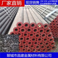 廠家直銷切割20# 45# q345等材質(zhì)的小口徑薄壁 大口徑厚壁無縫管
