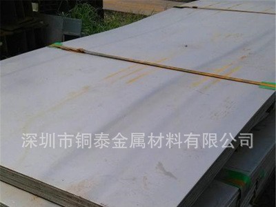 廠家供應(yīng)熱軋不銹鋼板 316不銹鋼板304不銹鋼中厚板