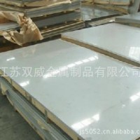 江蘇雙威金屬供應(yīng)SUS310S不銹鋼板 310S耐高溫不銹鋼板材