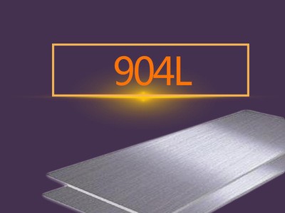 上海穎德 904L不銹鋼板 904L耐高溫冷軋熱軋板 可按規(guī)定尺寸切割