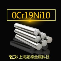 穎德銷售 0Cr19Ni10不銹鋼圓棒 剝皮光圓 高精度研磨棒料質(zhì)優(yōu)價廉