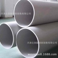 機加工用310S不銹鋼管 國標(biāo)06Cr25Ni20不銹鋼管