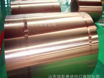廠家直銷1.0mm銅包鋼復合板 0.8mm銅鋼銅復合板