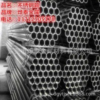 工廠店 304不銹鋼毛細管 6*1 7*1 8*1 9*1 10*1 mm現(xiàn)貨