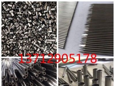 304不銹鋼毛細管 316不銹鋼毛細管加工 折彎 縮口 長度可任意切割