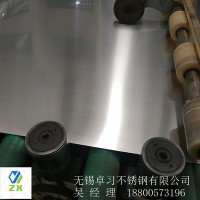 無錫廠家直銷316L不銹鋼卷、軟態(tài)不銹鋼鋼帶316 整卷寬度任意分條