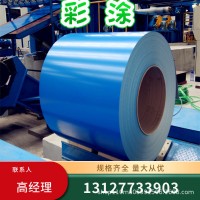 上海寶鋼乳白高耐厚彩涂板，寶鋼乳白高耐厚彩鋼板 可開平覆膜