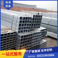 供應現(xiàn)貨廠家直銷鍍鋅方管 可定制規(guī)格鍍鋅方管 厚壁鍍鋅方管