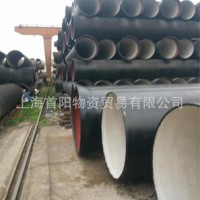 上海球墨鑄鐵管廠家直銷各種優(yōu)質(zhì)球墨鑄鐵管 規(guī)格齊全 價(jià)格低