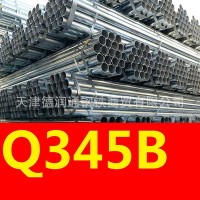 生產(chǎn)訂做 鍍鋅管 鍍鋅鋼管 Q345B鍍鋅管 庫存充足